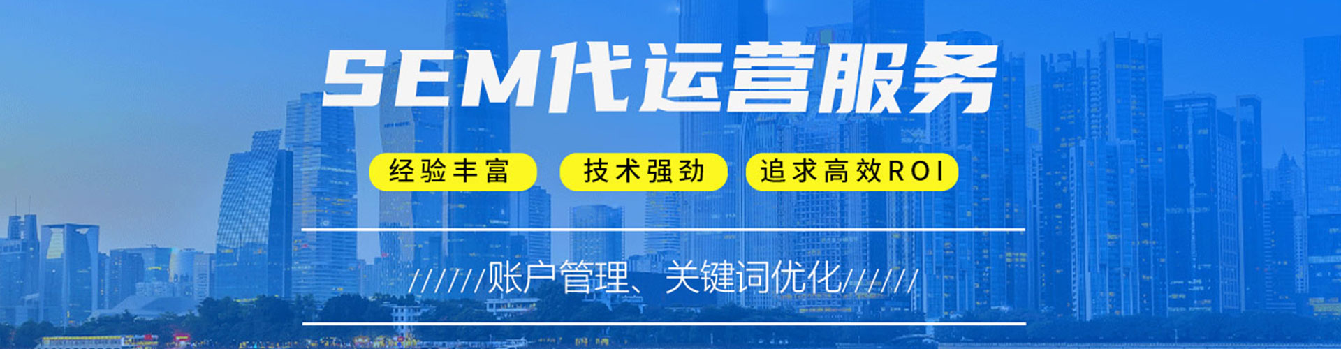 措勤信息流大师