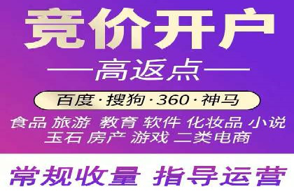 竞价推广SEM托管全解析——以教育行业为例