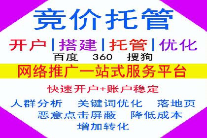 抖音信息流广告的受众分析与定位策略