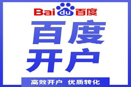 百度竞价SEM实战技巧：案例分析及效果评估