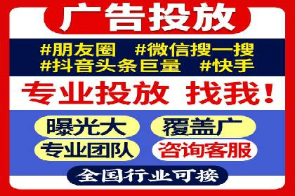 百度SEM竞价案例：如何提高广告质量分？